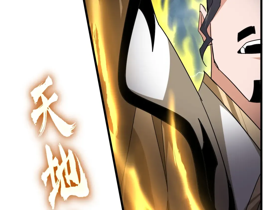 第706话 怪物都一样 第100页