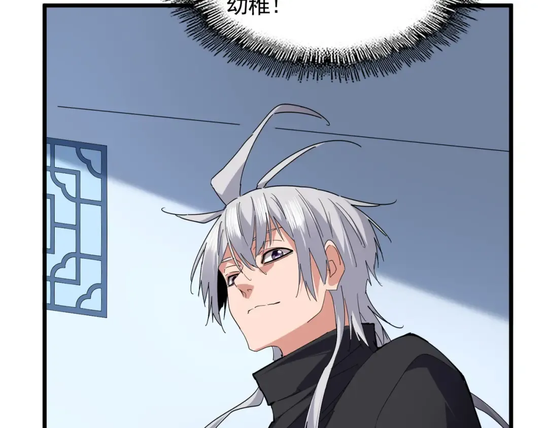 第706话 怪物都一样 第49页