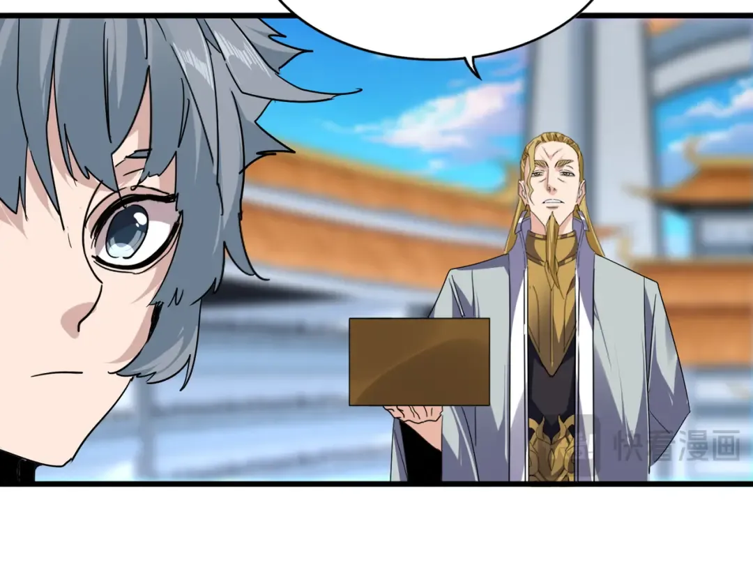 第706话 怪物都一样 第61页