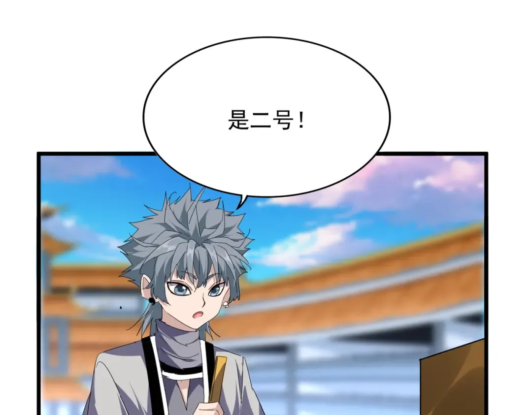 第706话 怪物都一样 第63页