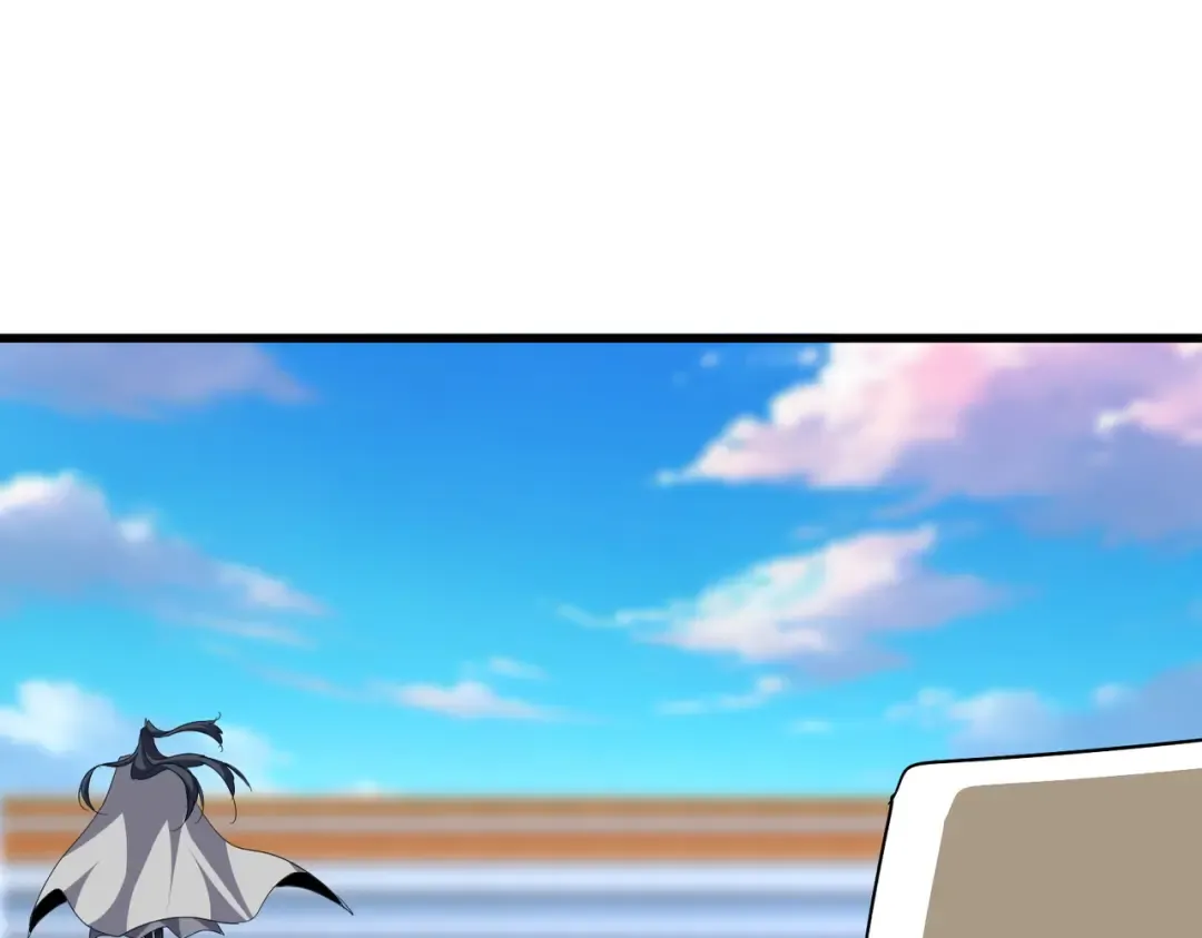 第707话 愤怒的武清秋 第97页