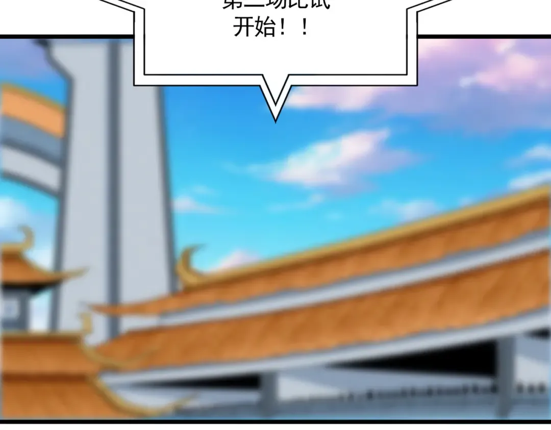 第707话 愤怒的武清秋 第107页