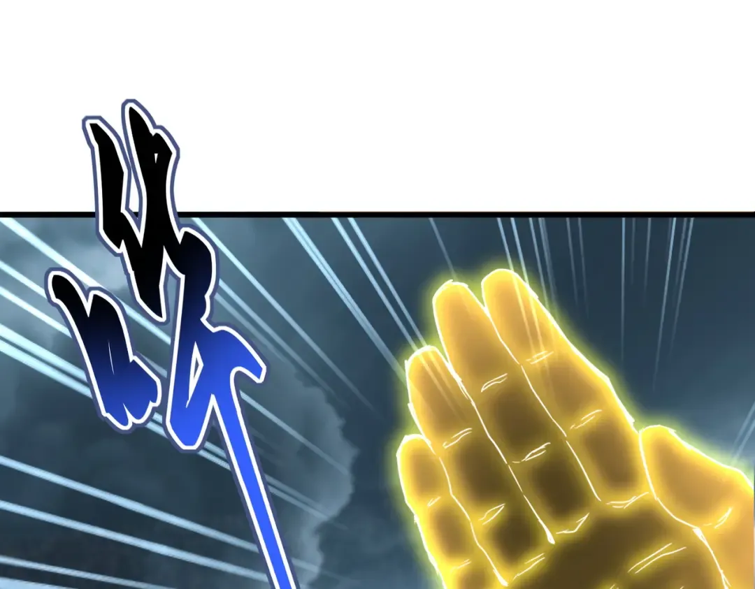第707话 愤怒的武清秋 第10页
