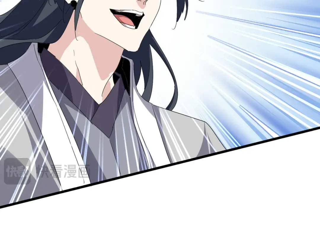 第707话 愤怒的武清秋 第14页