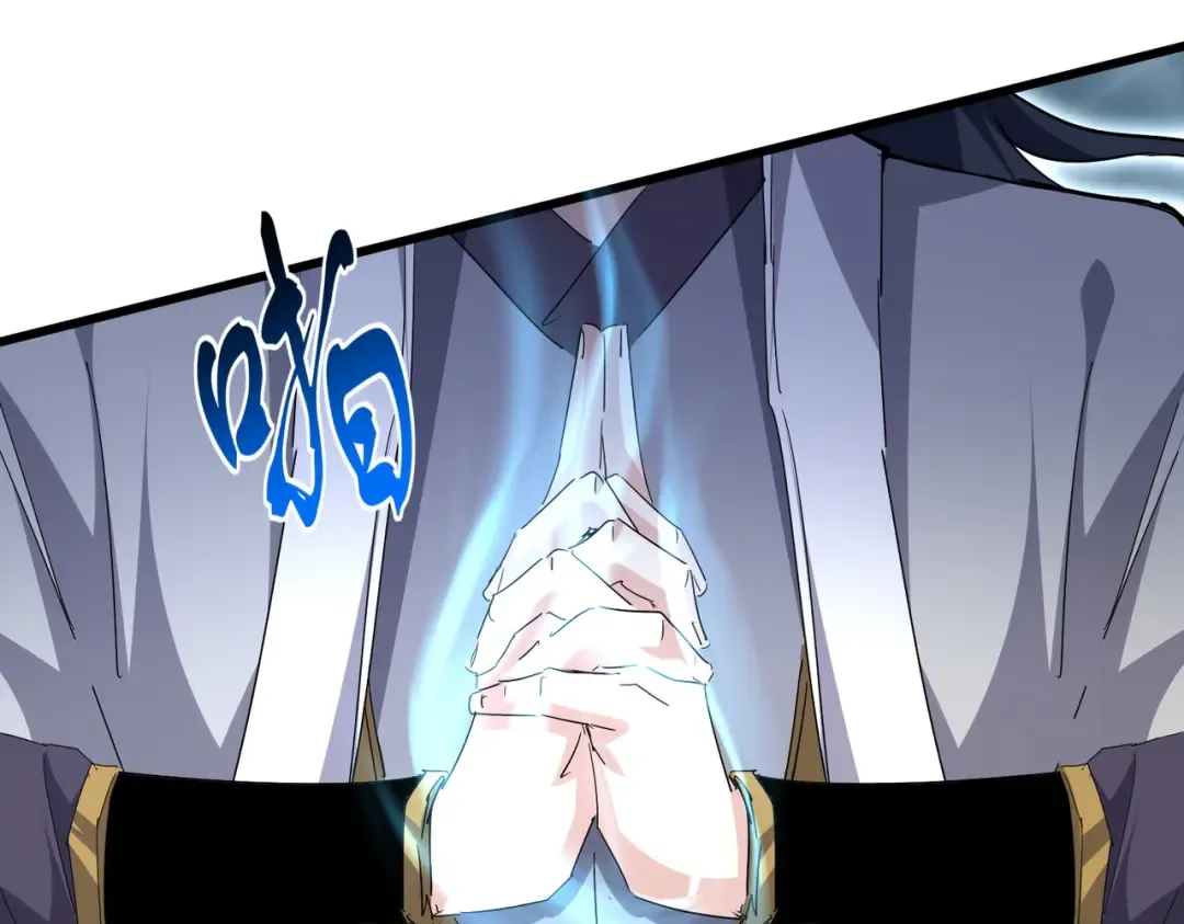 第707话 愤怒的武清秋 第15页