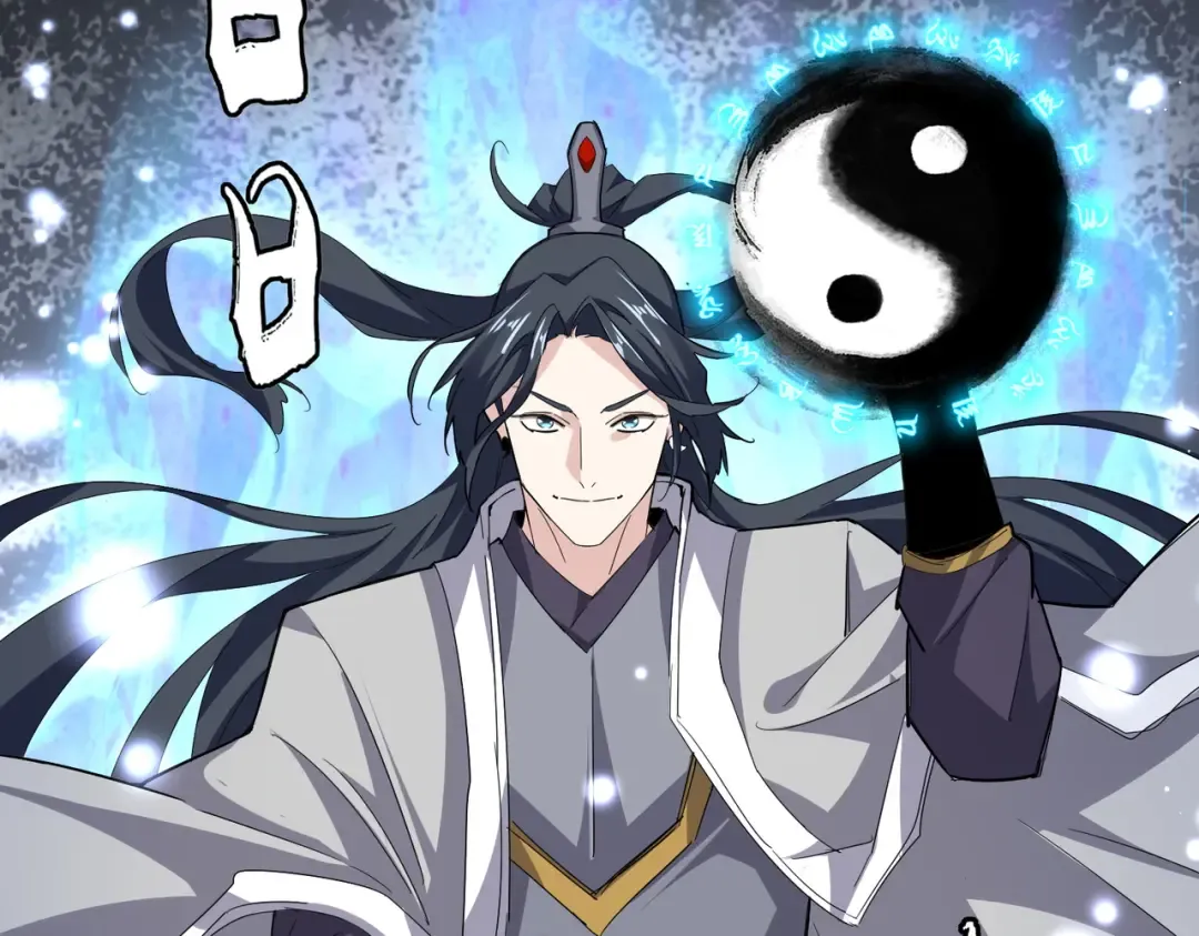 第707话 愤怒的武清秋 第17页