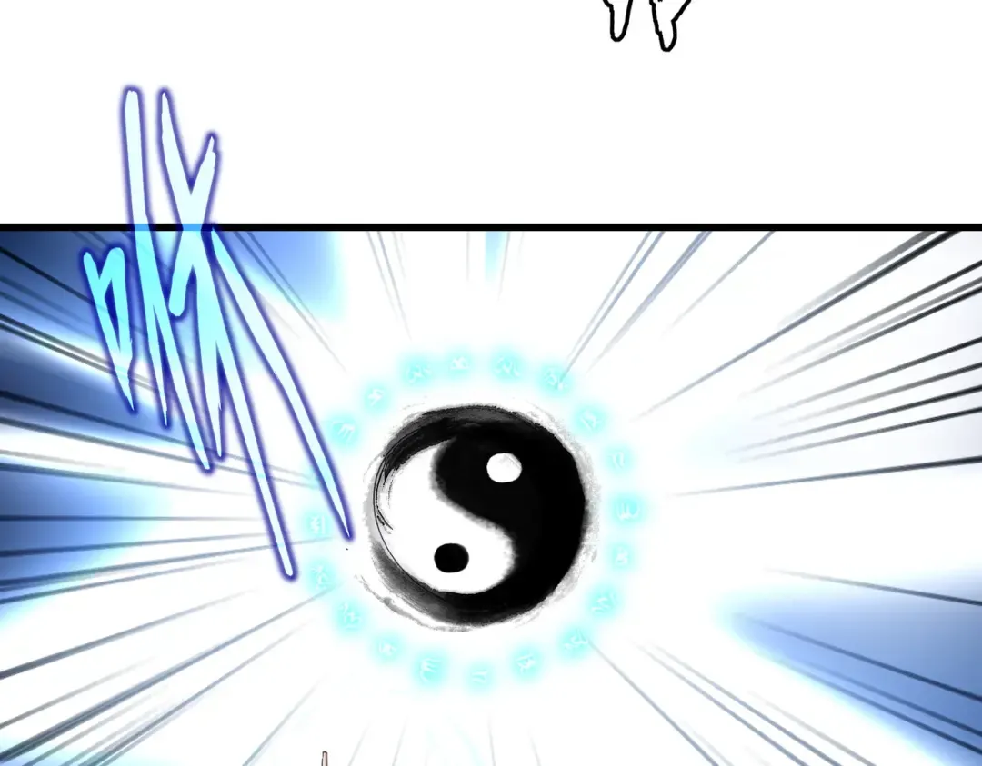 第707话 愤怒的武清秋 第19页