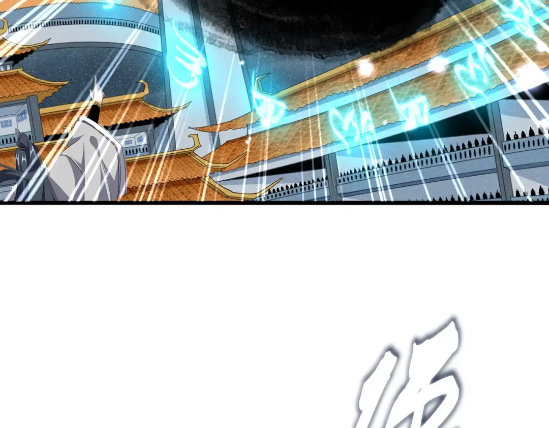 第707话 愤怒的武清秋 第23页