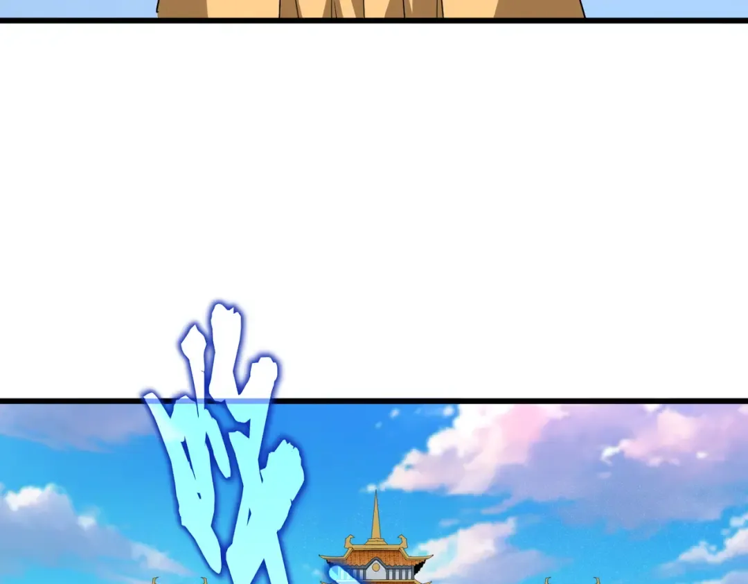 第707话 愤怒的武清秋 第47页