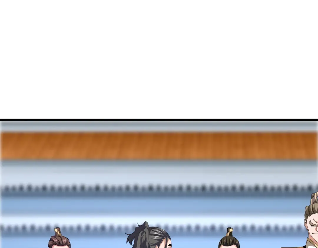 第707话 愤怒的武清秋 第81页