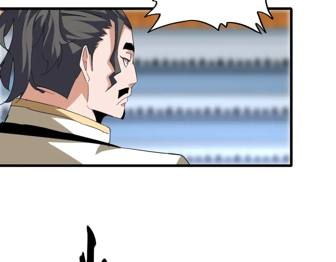 第707话 愤怒的武清秋 第83页