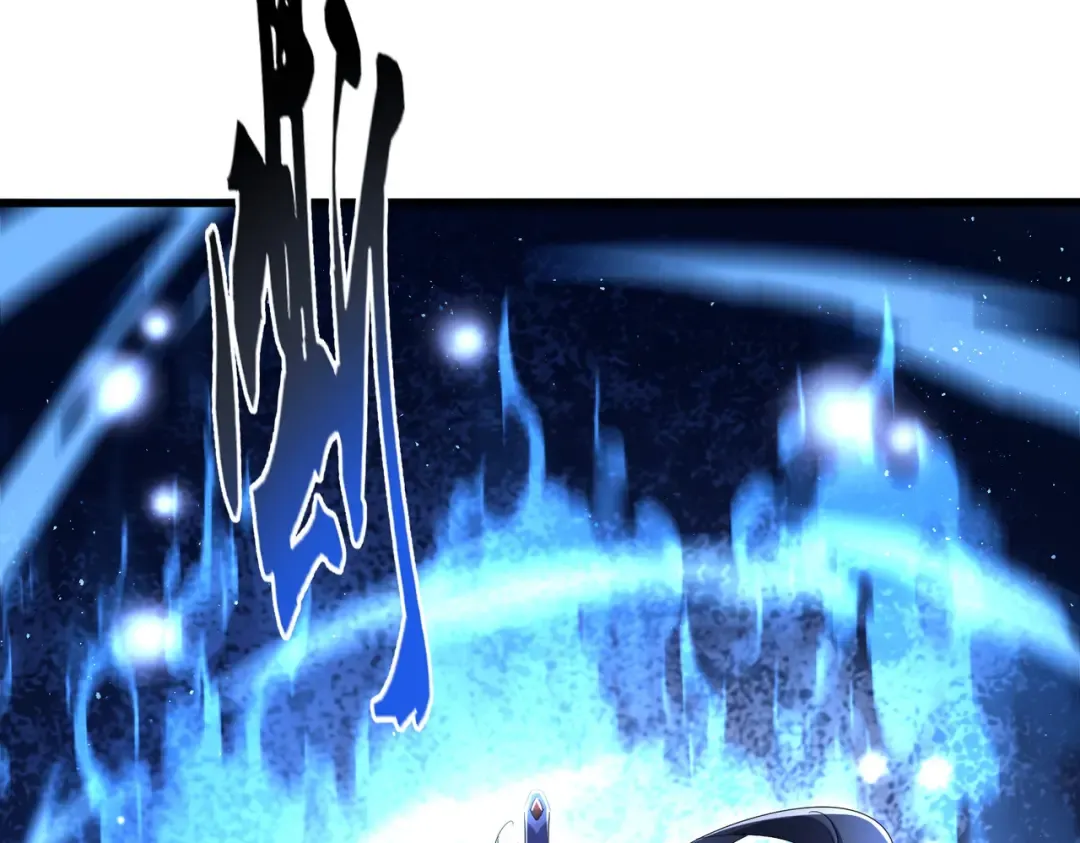 第707话 愤怒的武清秋 第84页