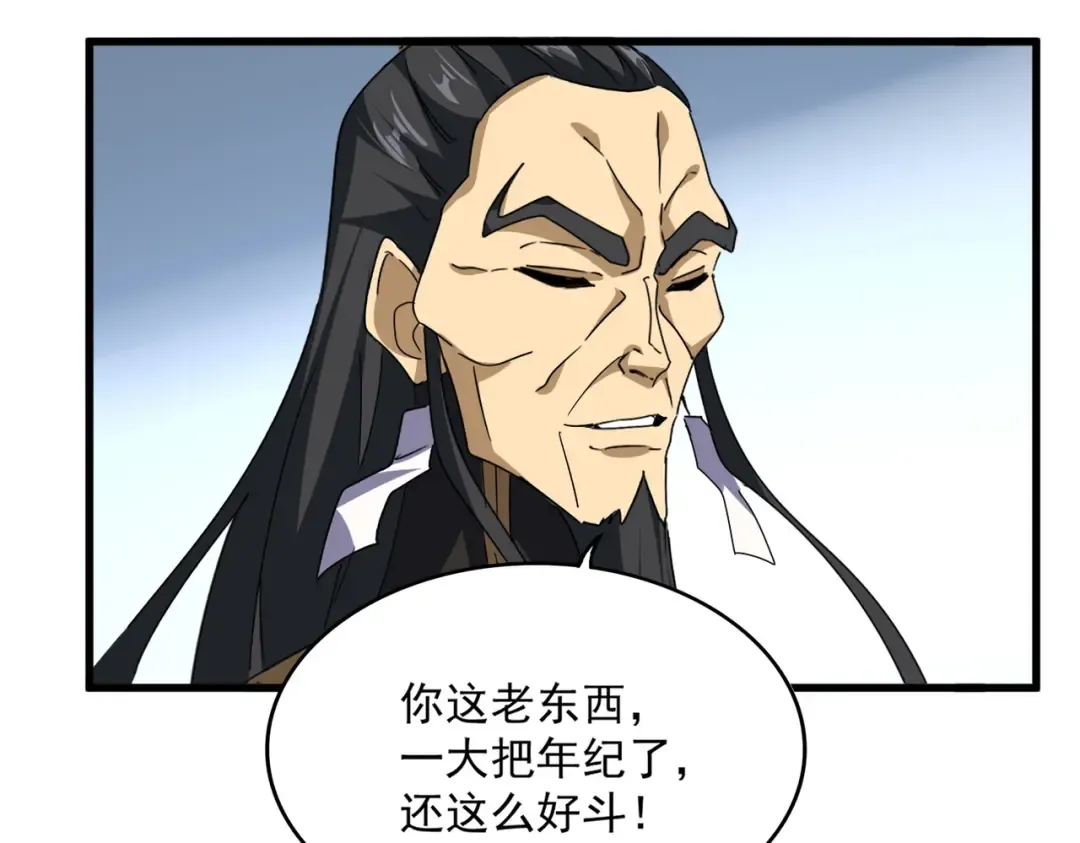 第708话 我在这里等你 第70页