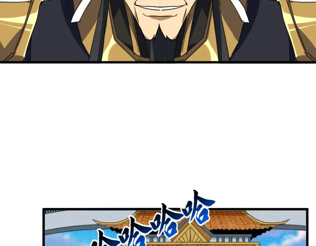 第708话 我在这里等你 第79页
