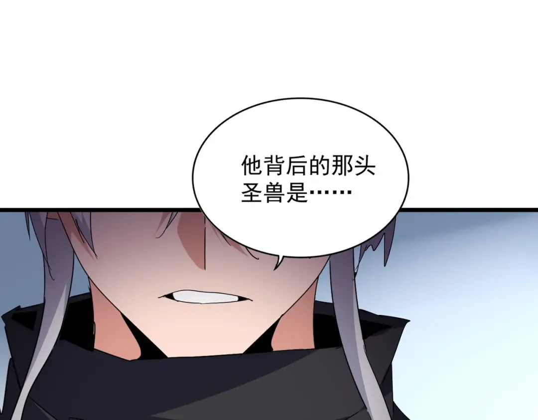 第708话 我在这里等你 第82页