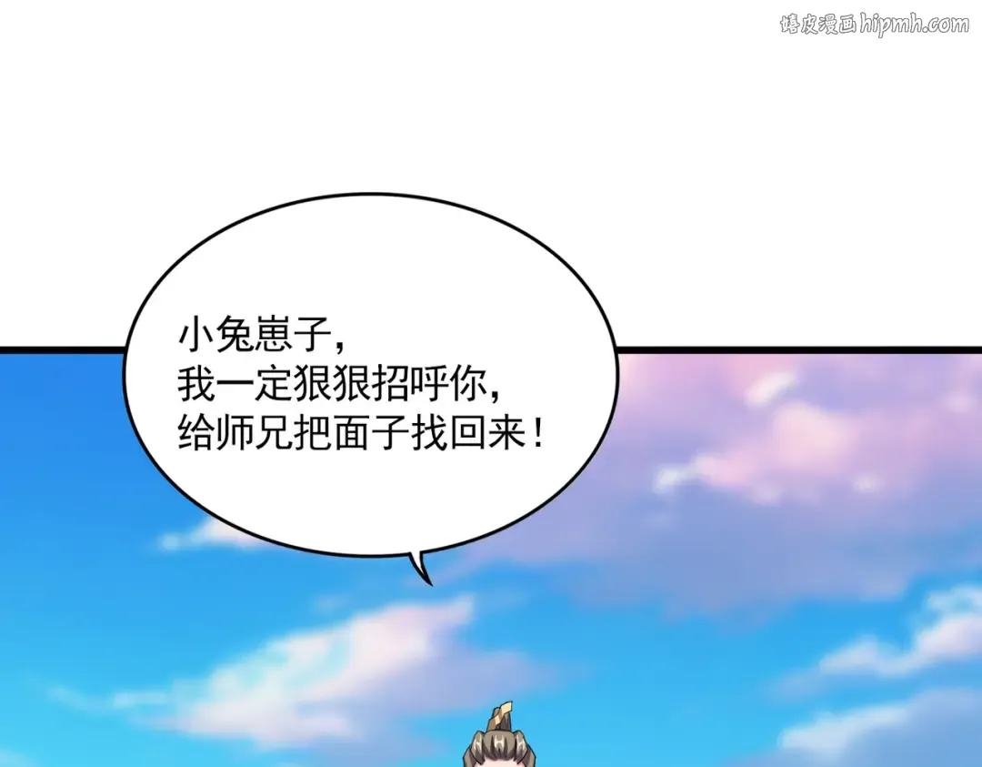 第708话 我在这里等你 第1页