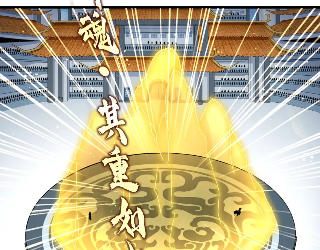 第708话 我在这里等你 第22页