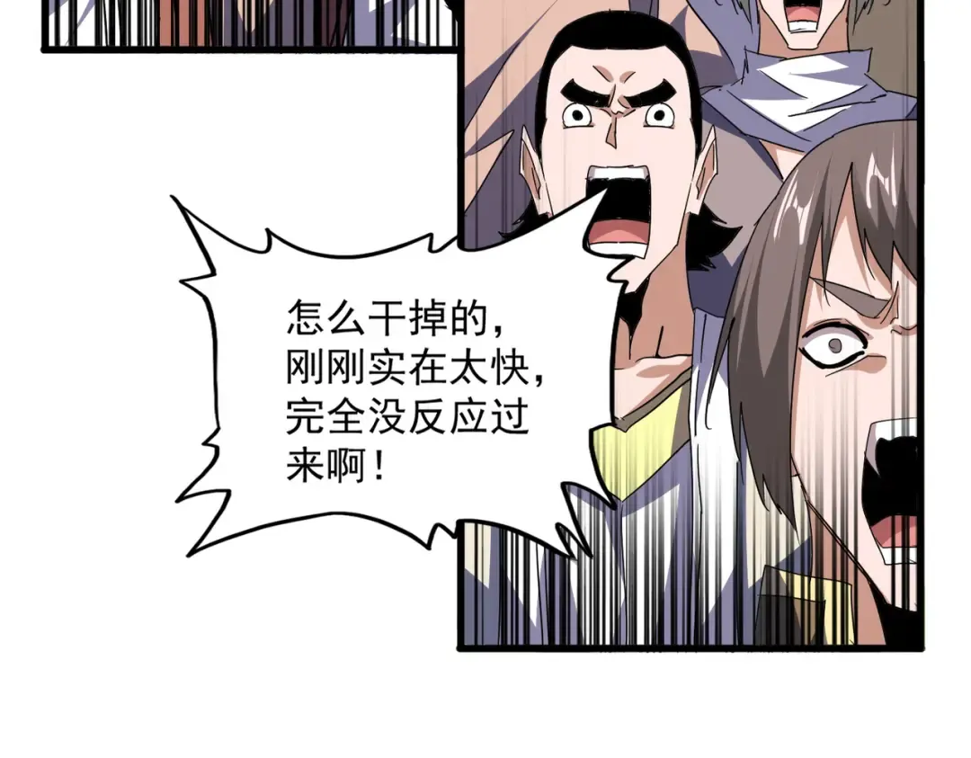 第708话 我在这里等你 第44页