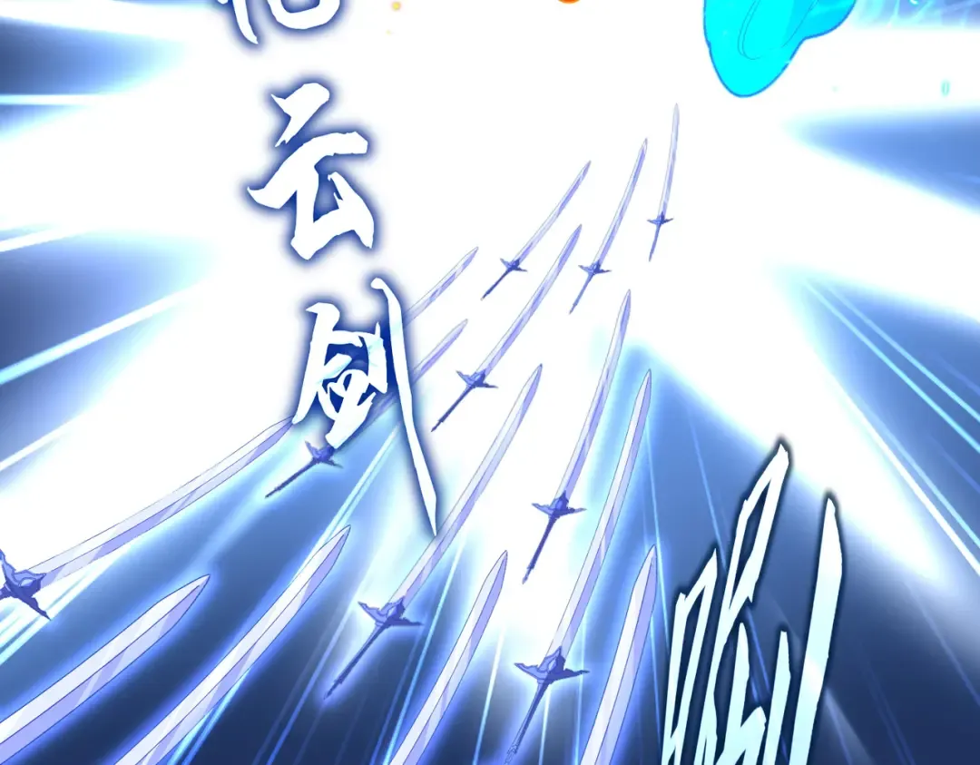 第709话 太清领域 第65页