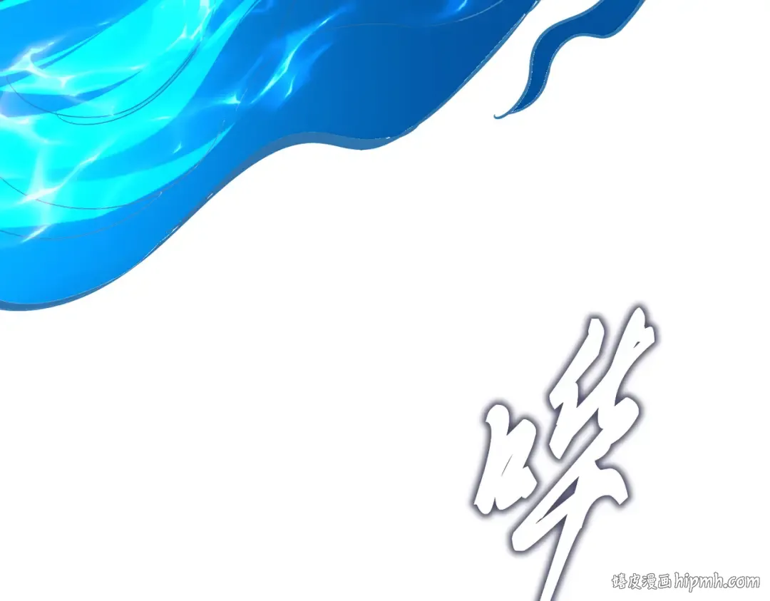 第709话 太清领域 第104页