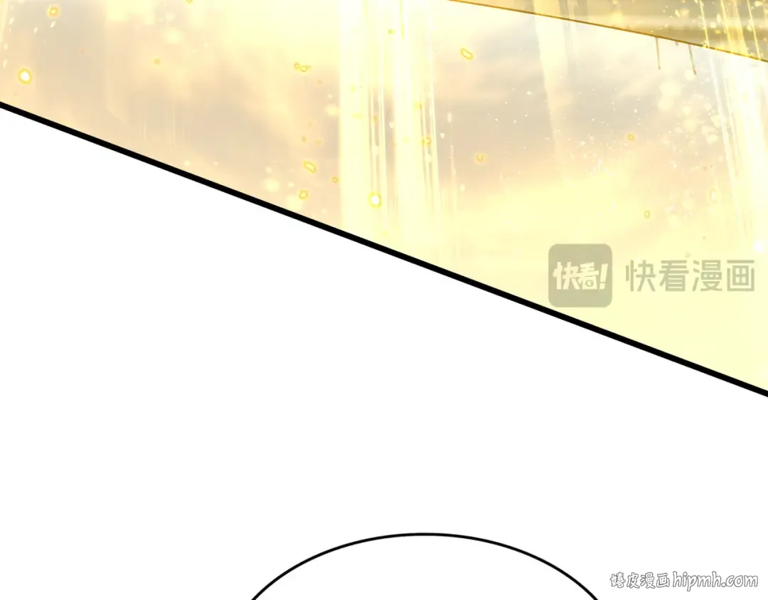 第709话 太清领域 第24页