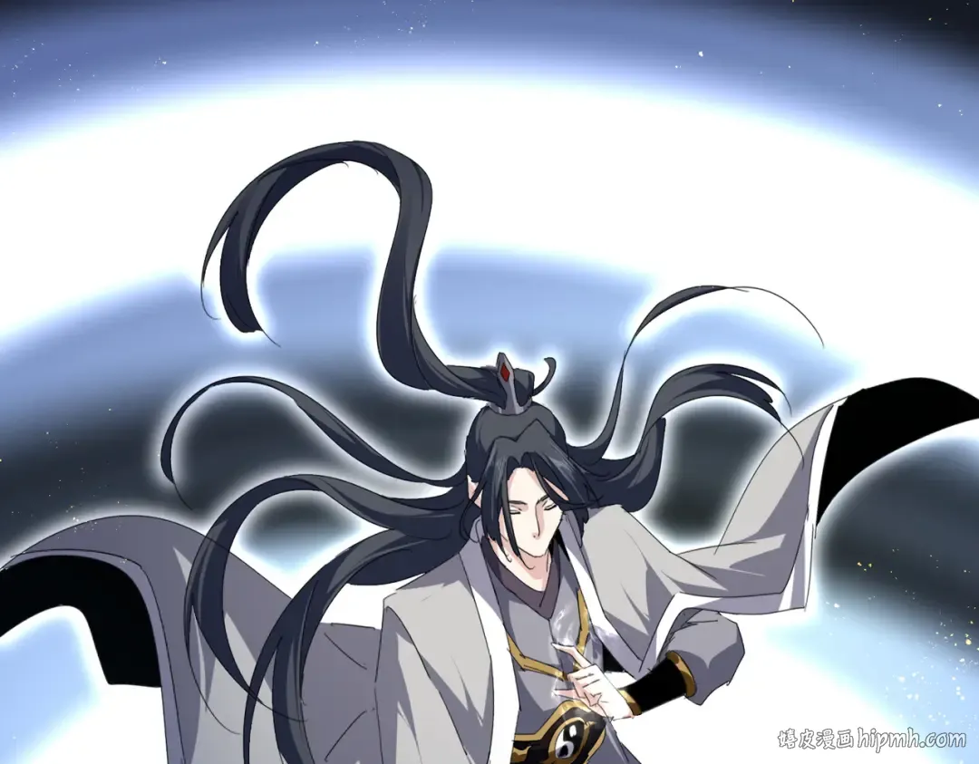第709话 太清领域 第32页