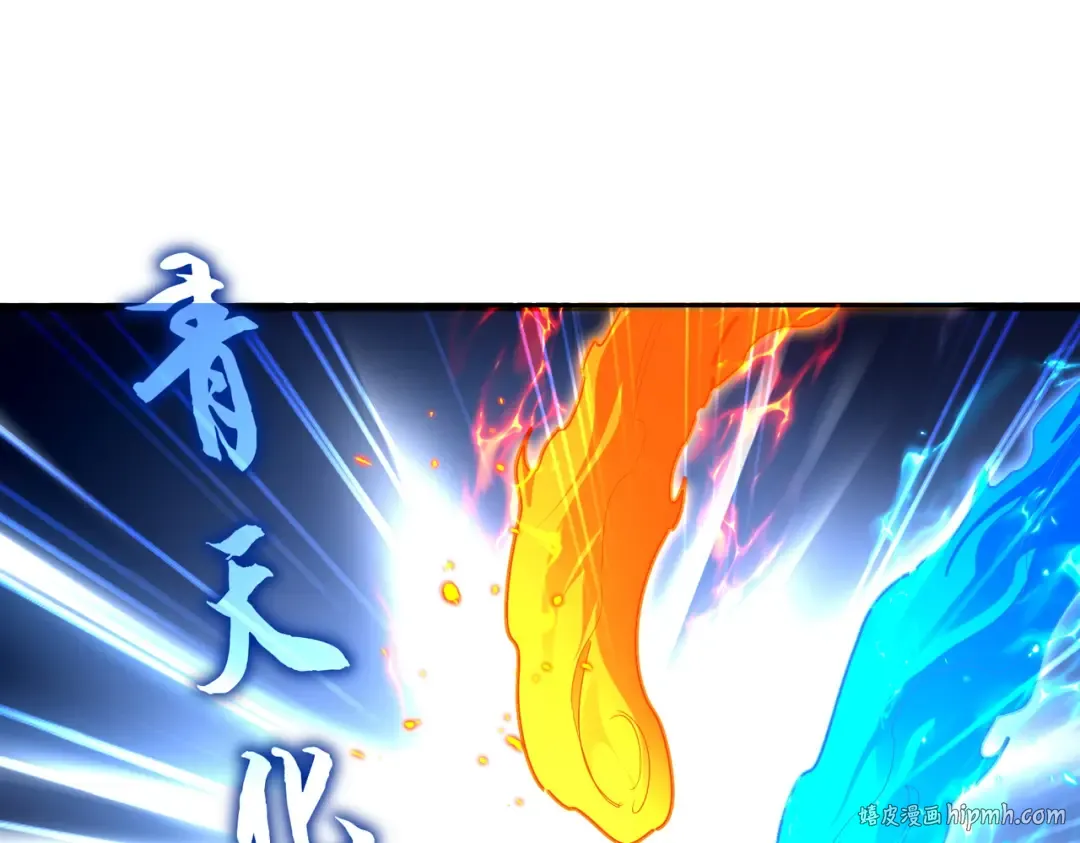 第709话 太清领域 第64页