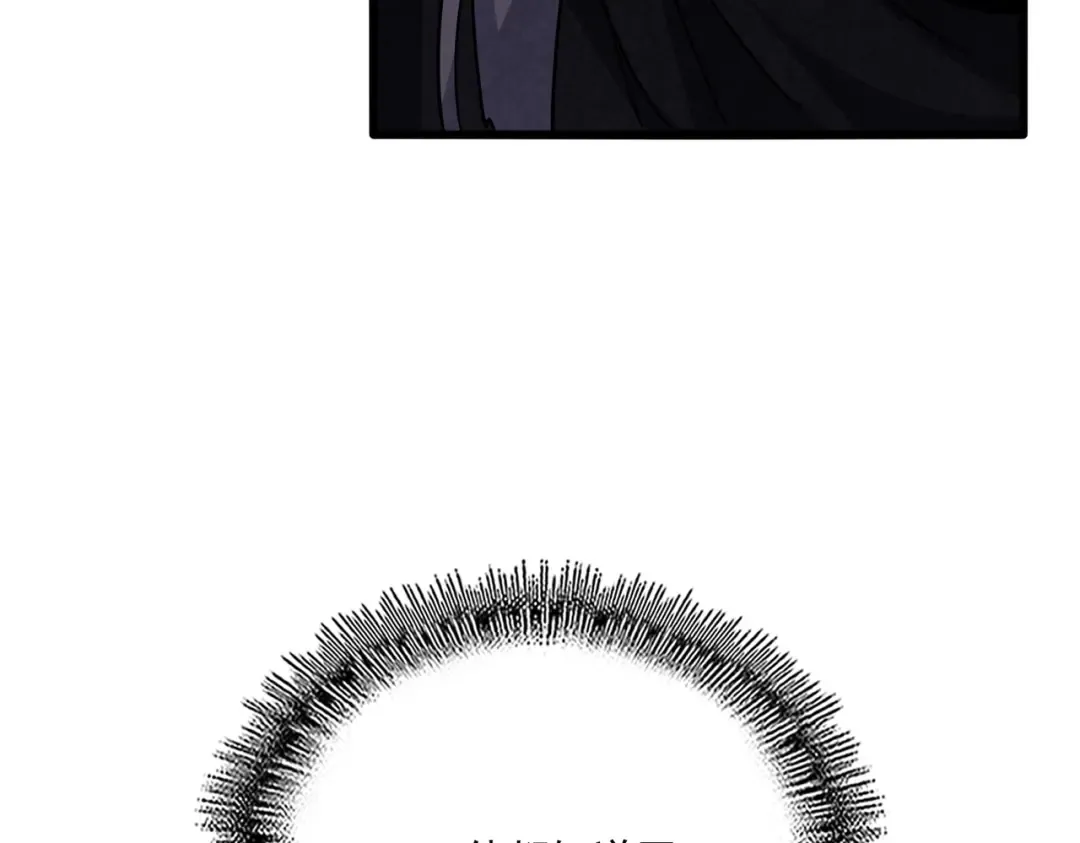 第710话 亦敌亦友 第97页