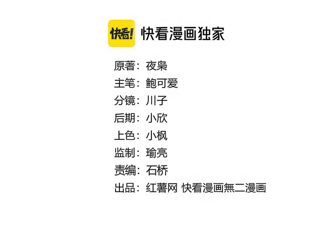 第710话 亦敌亦友 第13页