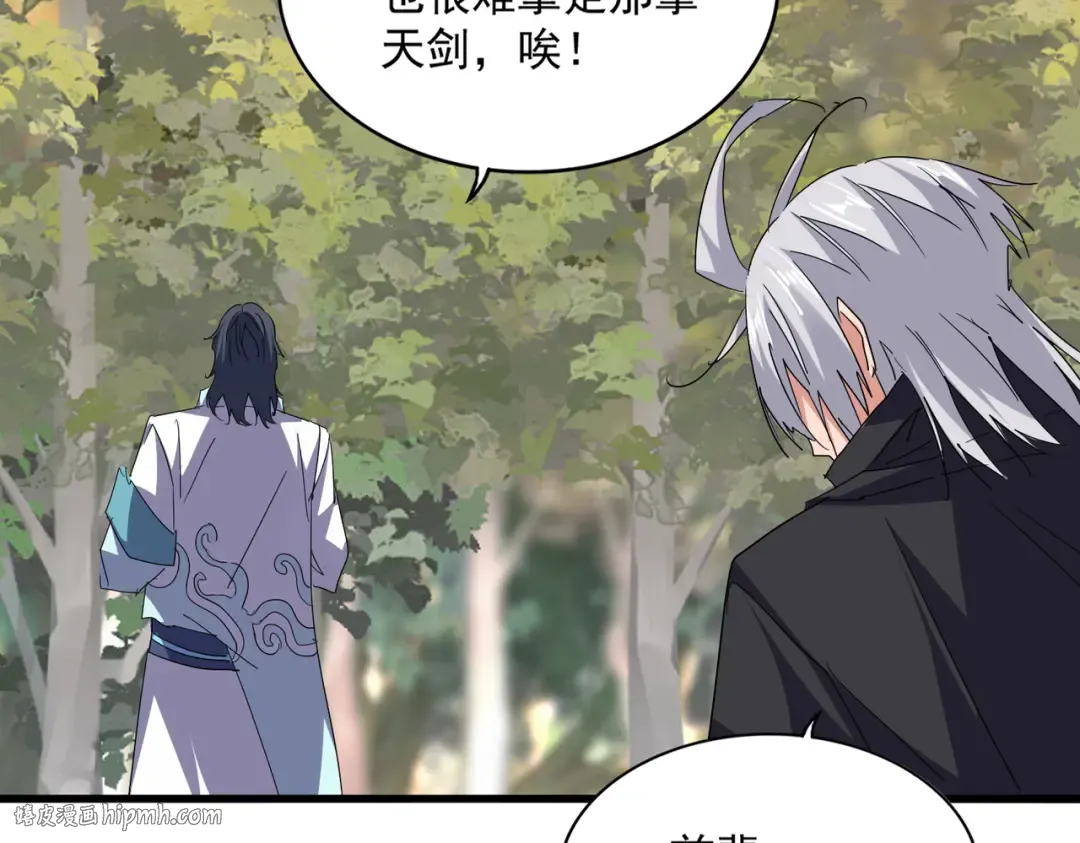 第711话 丹青生的威胁 第24页