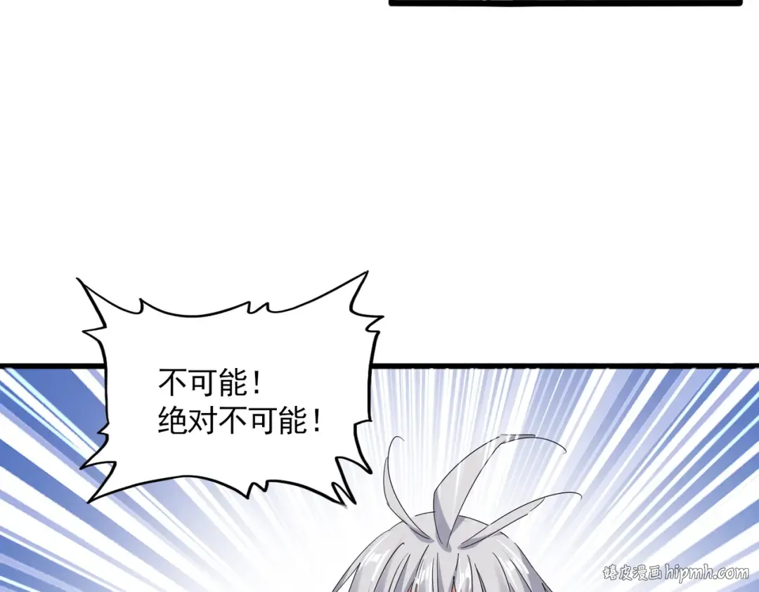 第711话 丹青生的威胁 第40页
