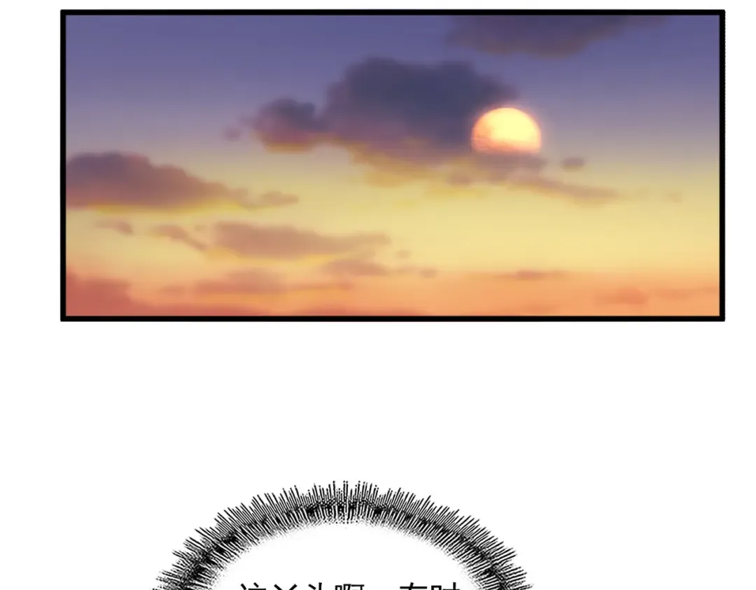 第712话 一直站在他这边 第91页