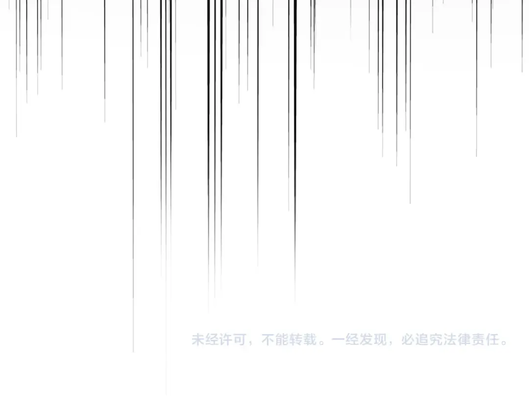 第712话 一直站在他这边 第103页