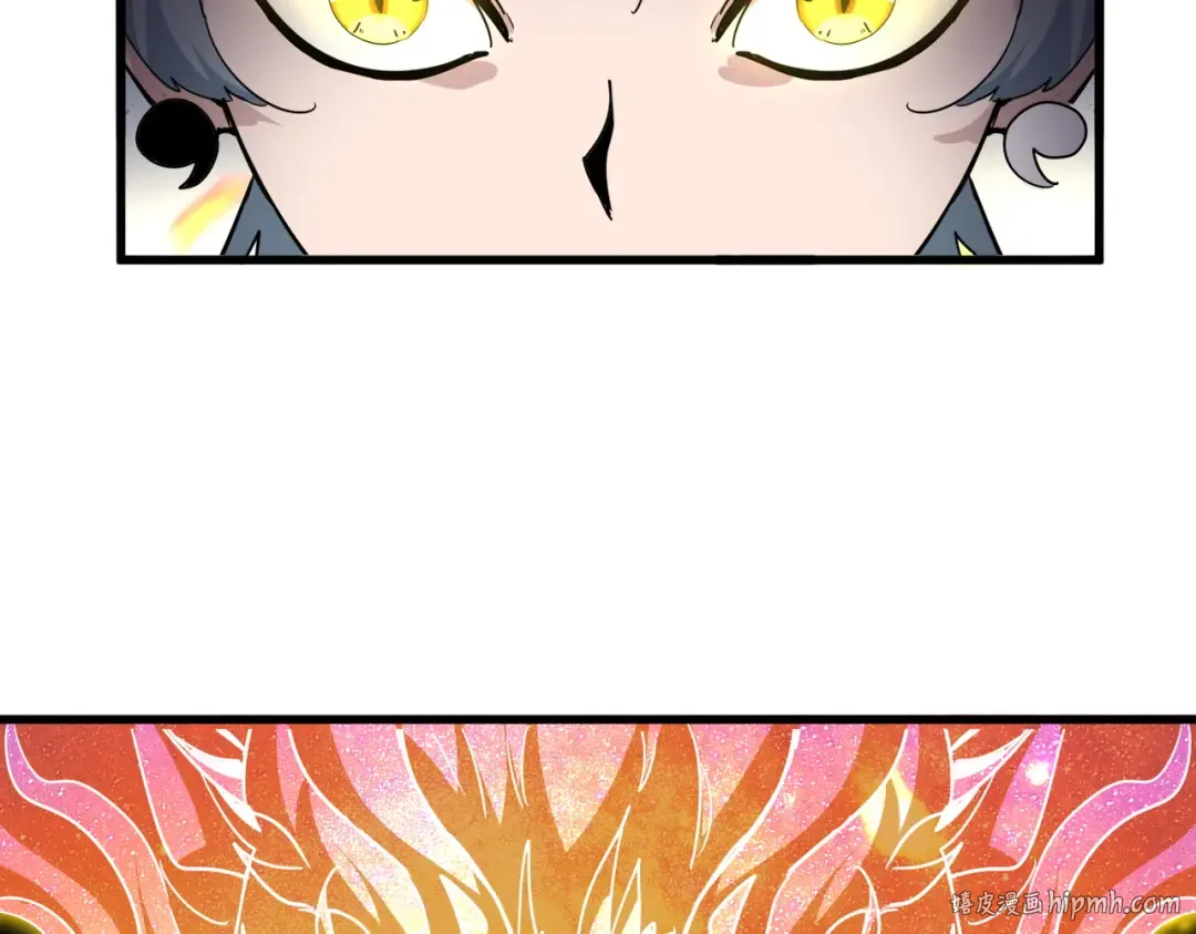 第713话 卓凡出关 第32页