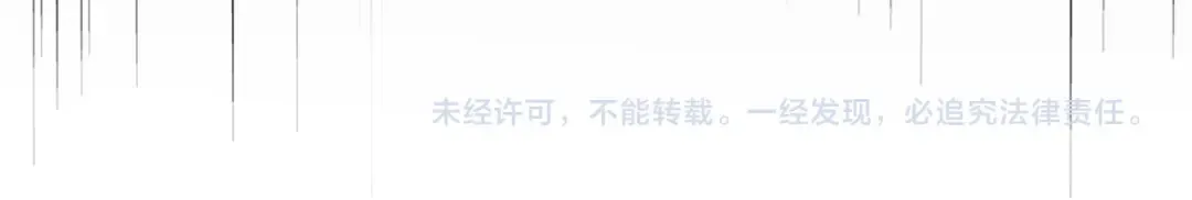 第713话 卓凡出关 第104页