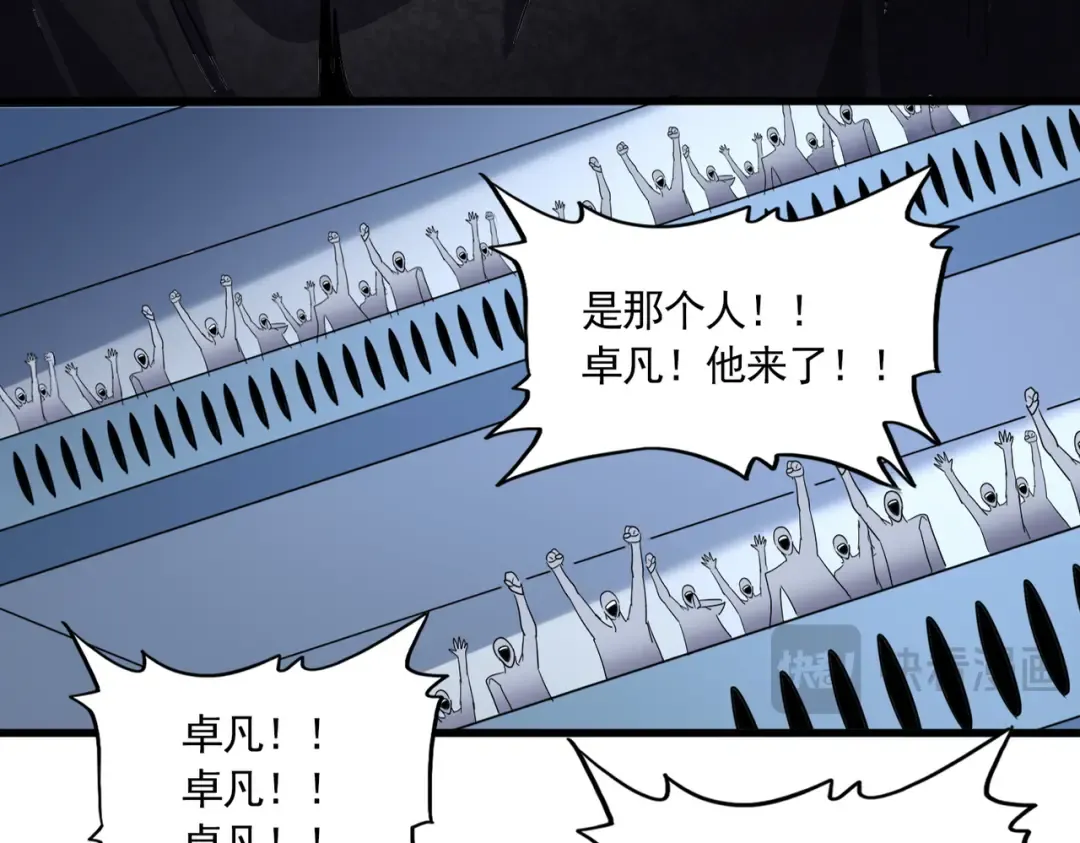 第714话 认真的天地正义宗 第22页