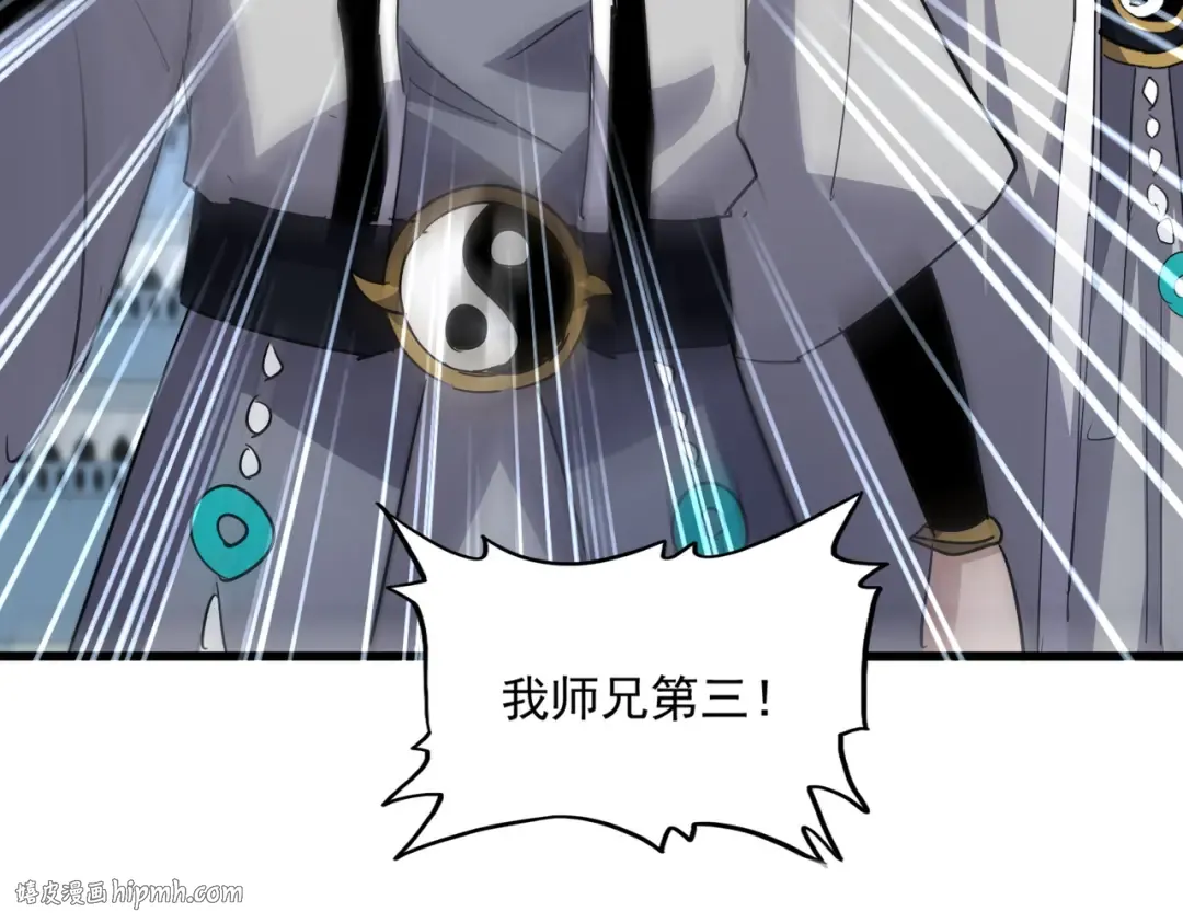 第714话 认真的天地正义宗 第48页