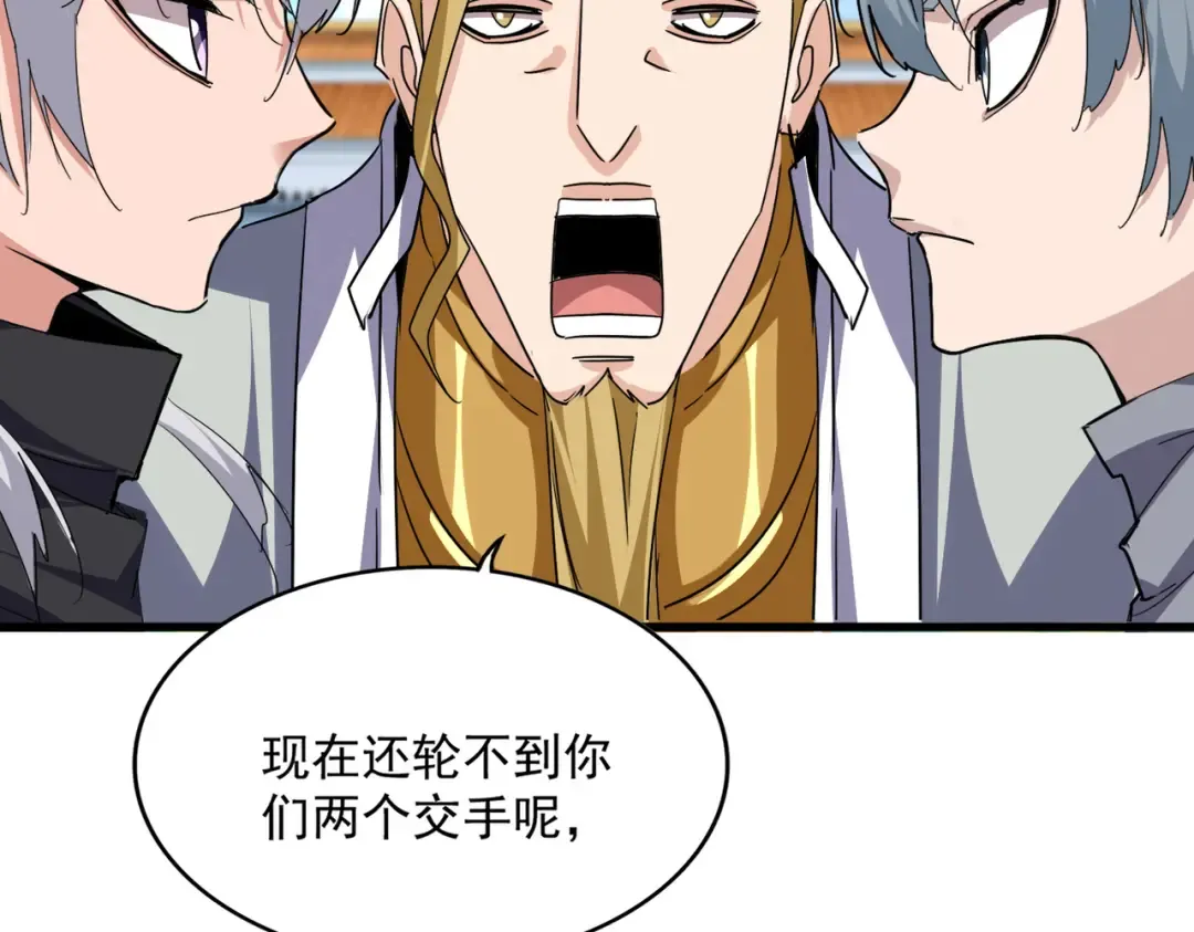 第714话 认真的天地正义宗 第65页