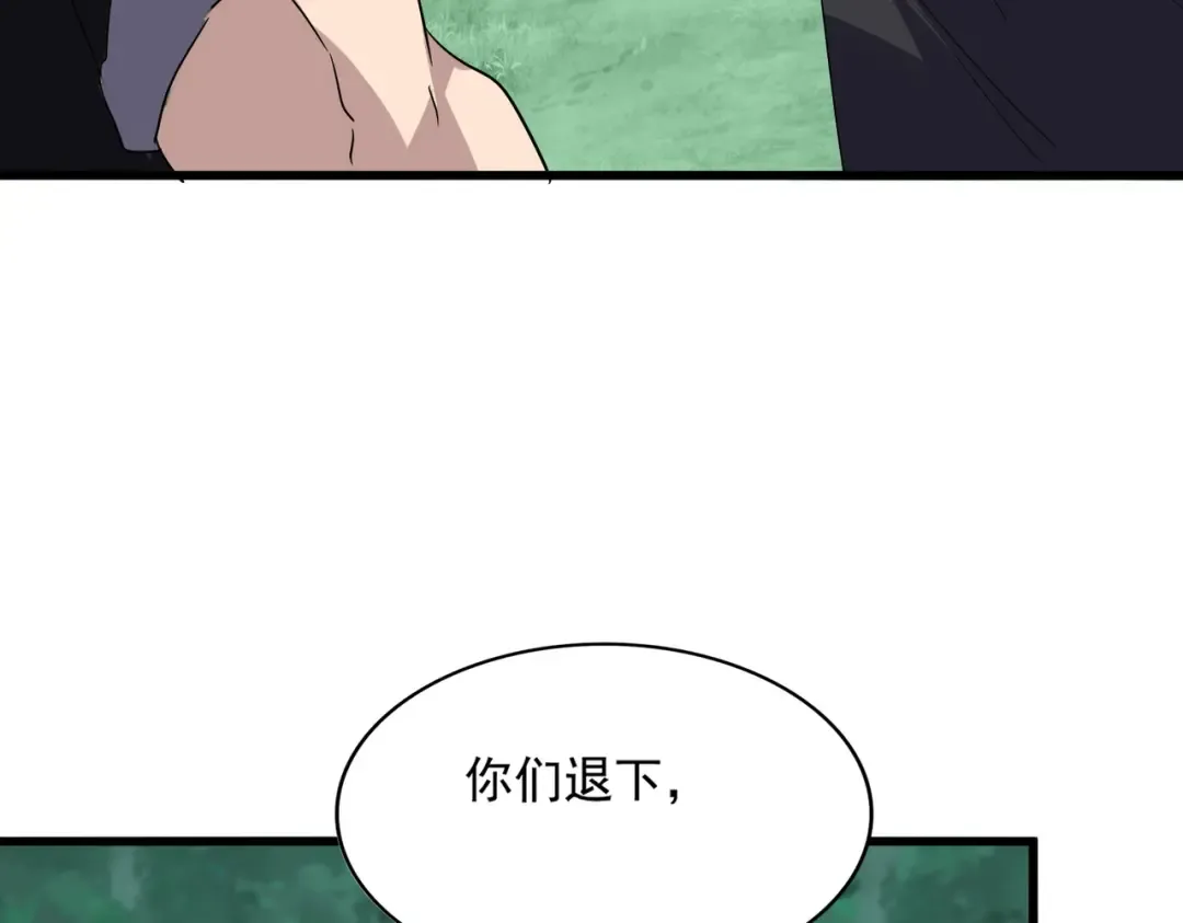 第714话 认真的天地正义宗 第77页