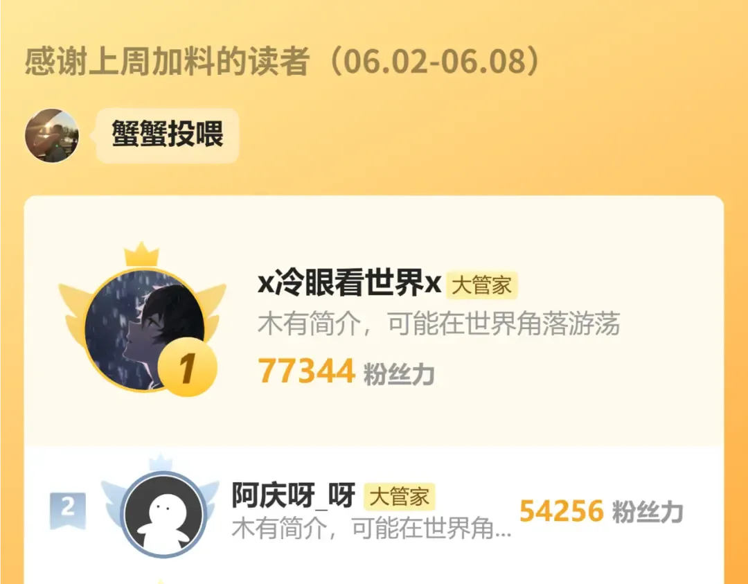 第715话 锁魂阵 第111页