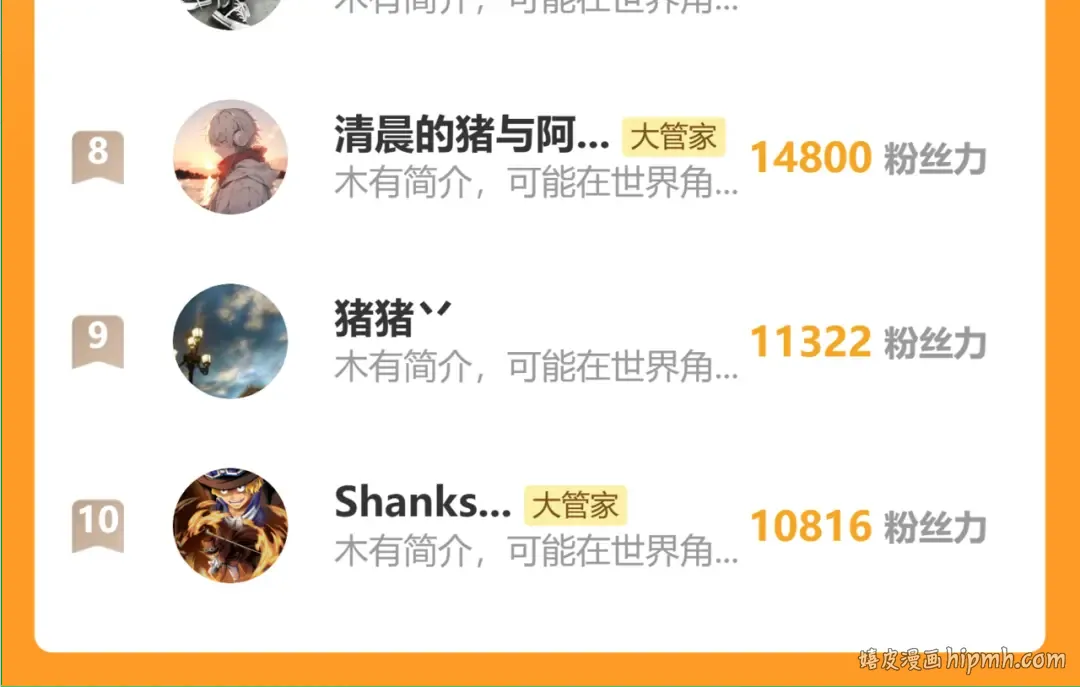 第715话 锁魂阵 第113页