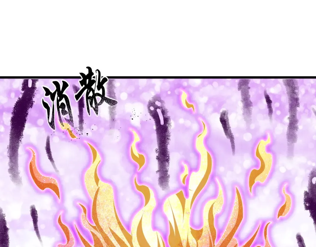 第716话 龙魂异变 第34页