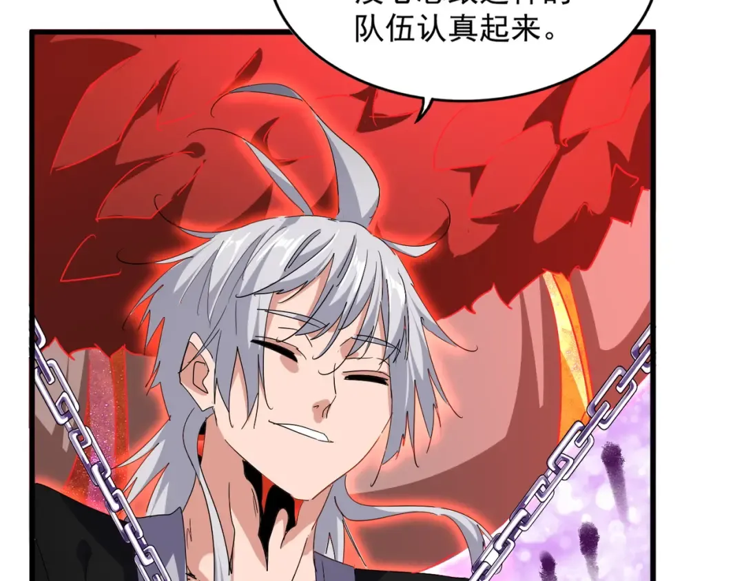 第716话 龙魂异变 第95页