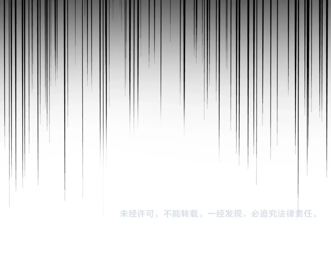 第716话 龙魂异变 第110页