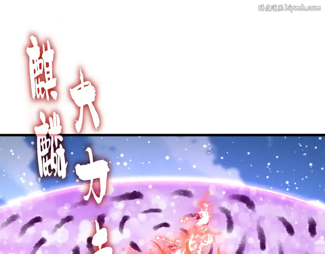 第717话 罩得住？ 第1页