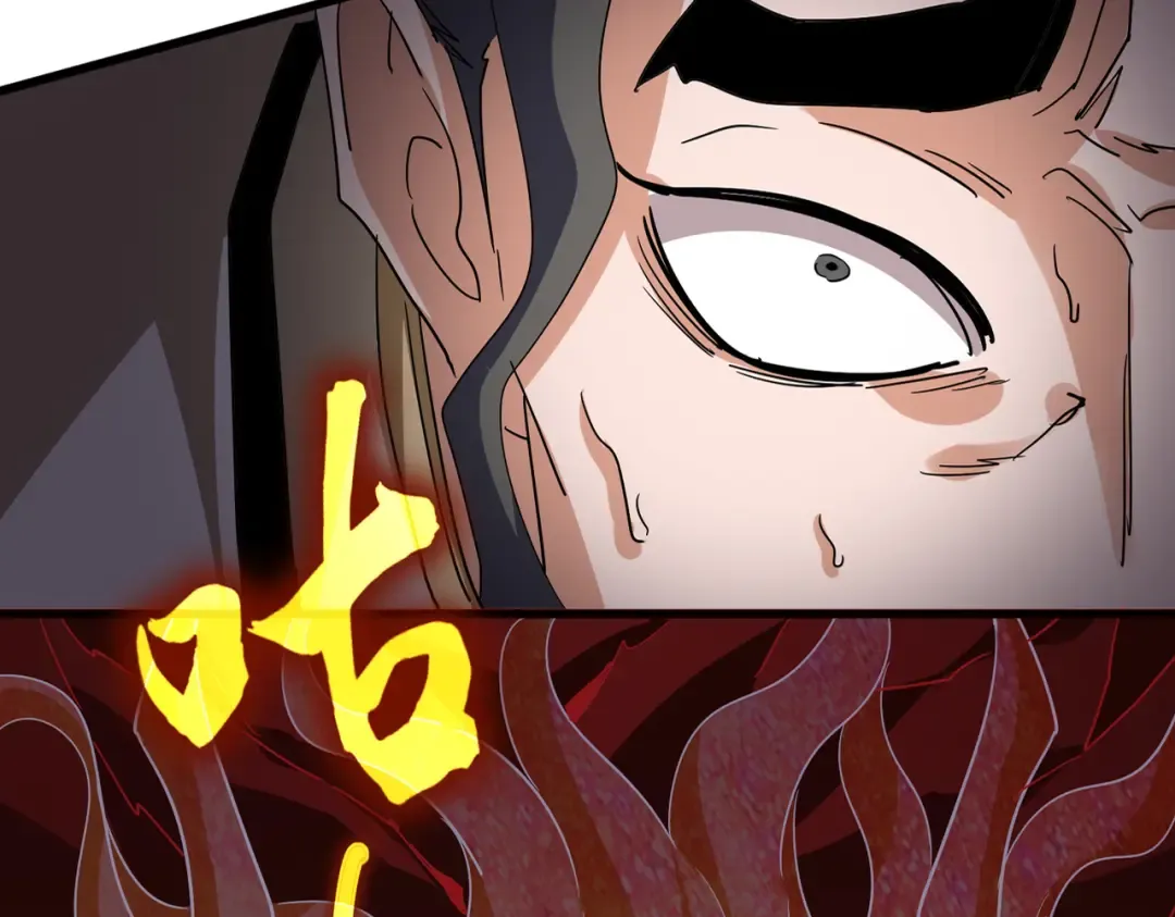 第717话 罩得住？ 第14页