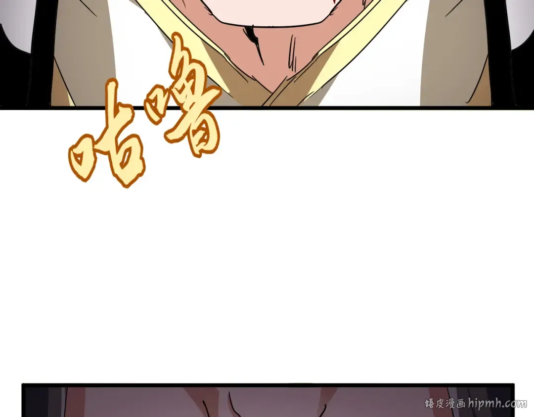 第717话 罩得住？ 第48页