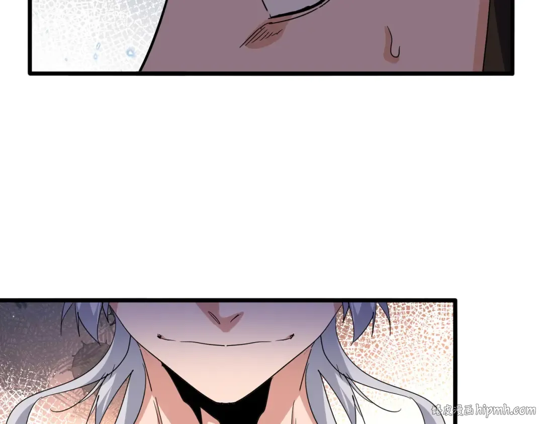 第717话 罩得住？ 第96页