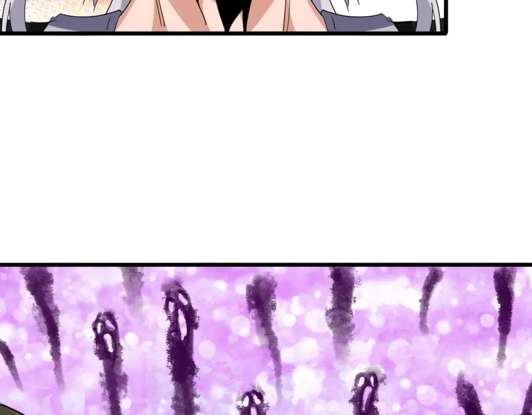 第717话 罩得住？ 第97页