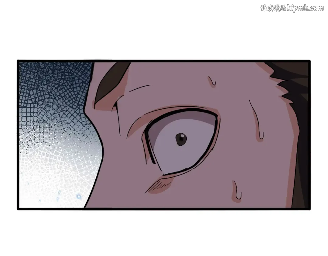 第718话 我们是上三宗 第1页